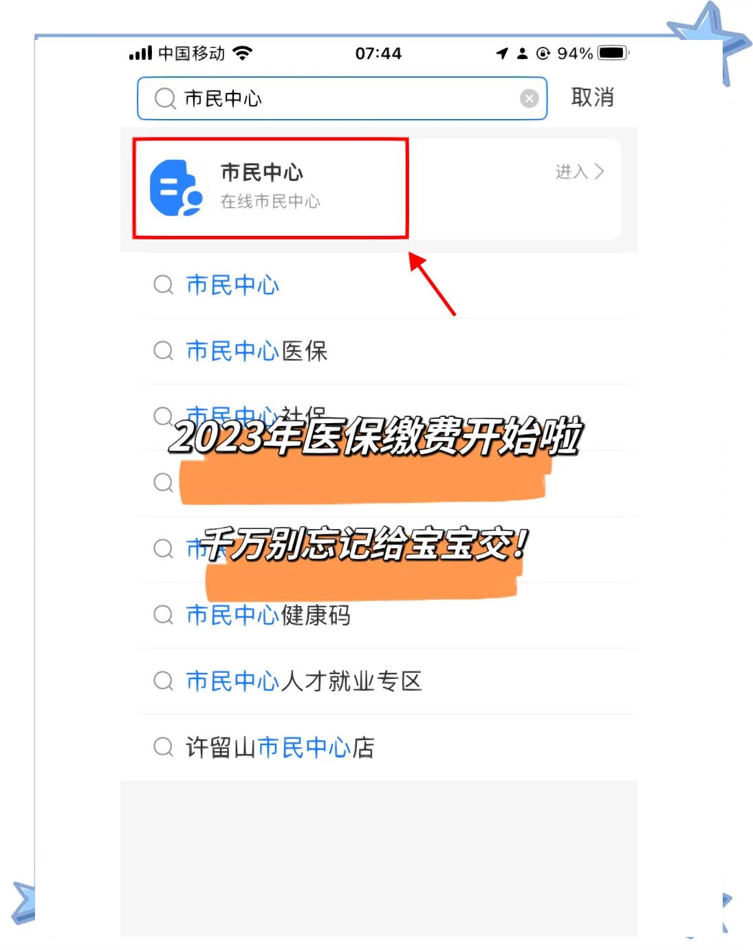 嘉峪关最新医保卡提取现金方法2023最新方法分析(最方便真实的嘉峪关医保卡取现金流程方法)