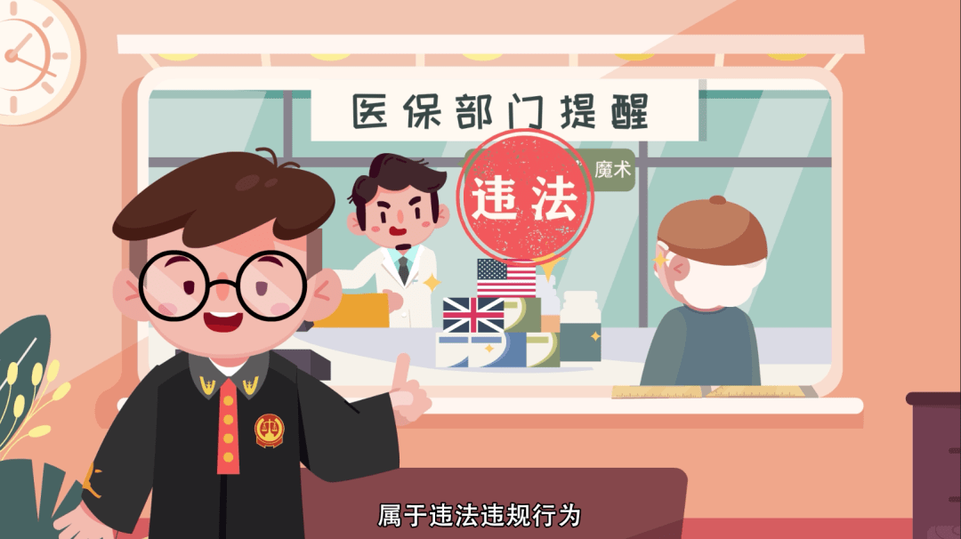 嘉峪关最新医保余额套现渠道方法分析(最方便真实的嘉峪关医保怎么套现有什么危害方法)