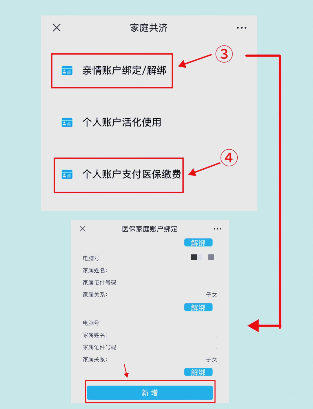 嘉峪关最新深圳医保提现怎么提取方法分析(最方便真实的嘉峪关深圳医保提现怎么提取现金方法)