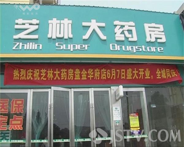 嘉峪关最新西安哪个药店可以套医保卡方法分析(最方便真实的嘉峪关西安哪些药店可以刷医保卡方法)