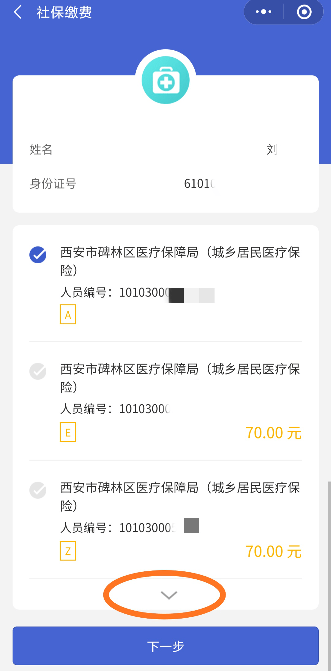 嘉峪关最新广东医保套现联系方式微信方法分析(最方便真实的嘉峪关广东医保账户的钱可以取出来吗方法)