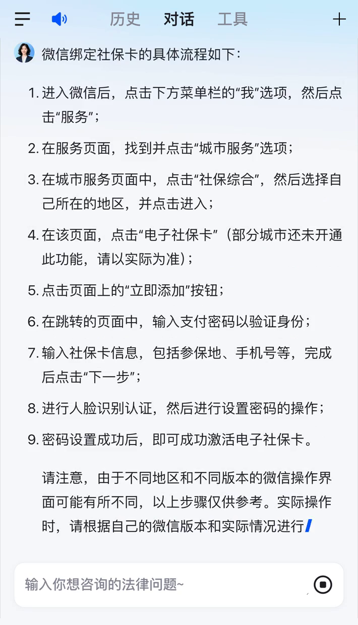 嘉峪关社保卡里的钱怎么在微信上提取的简单介绍