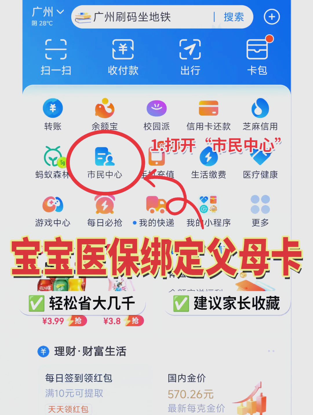 嘉峪关最新医保卡的钱怎么转到微信方法分析(最方便真实的嘉峪关医保卡有8000余额但是离职了方法)
