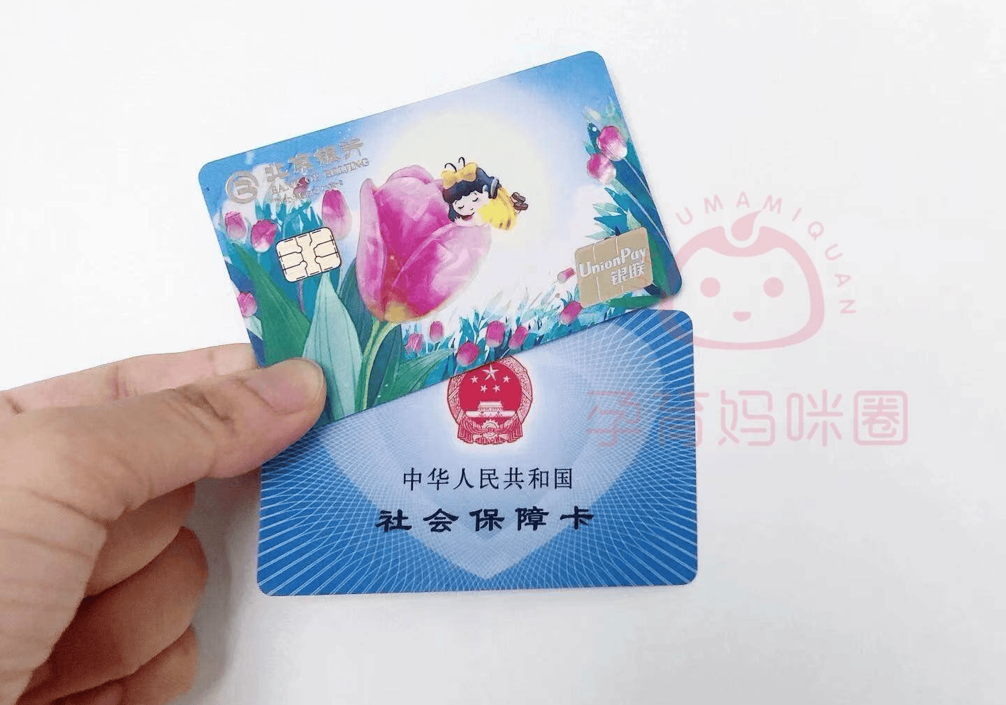 嘉峪关最新医保卡套取现联系电话方法分析(最方便真实的嘉峪关医保套现24小时联系方式方法)