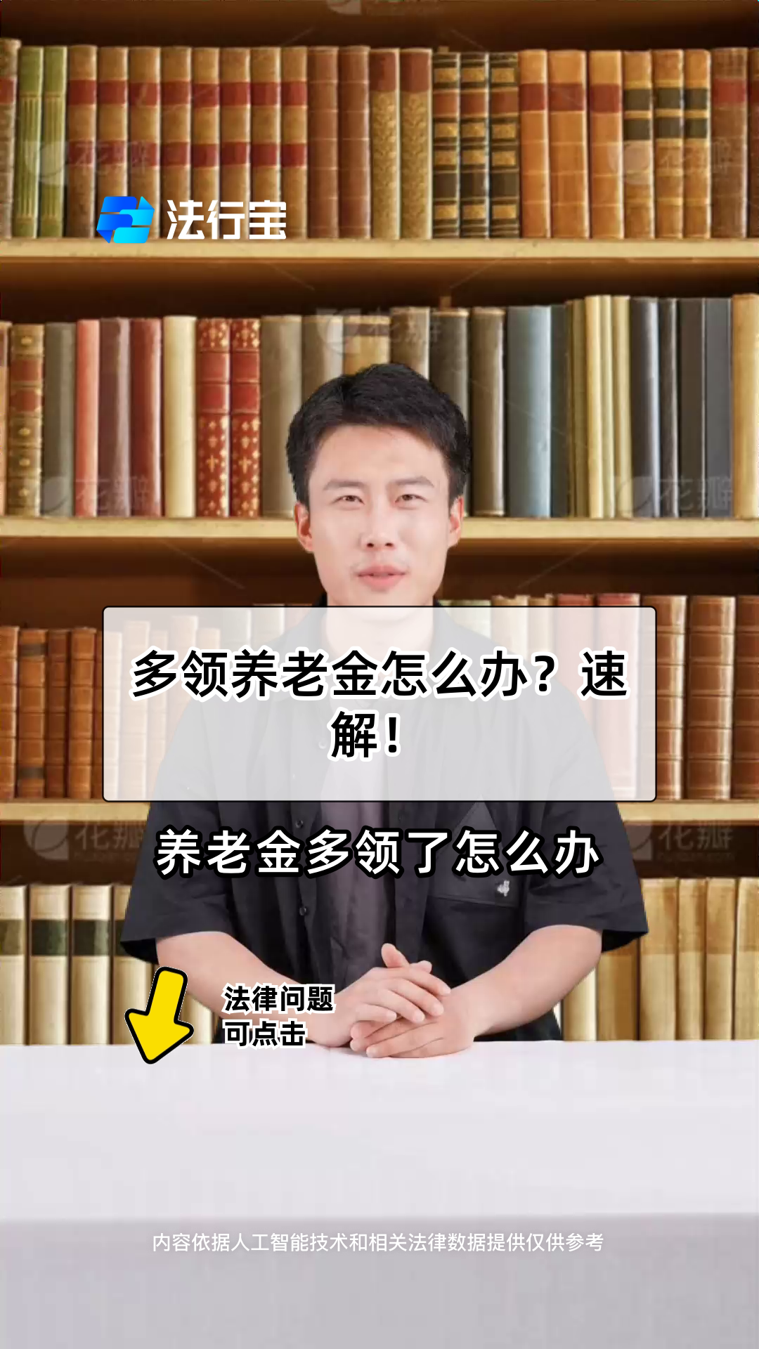 嘉峪关最新特别缺钱想提取养老金怎么办呢方法分析(最方便真实的嘉峪关实在没钱了怎么提取养老金方法)