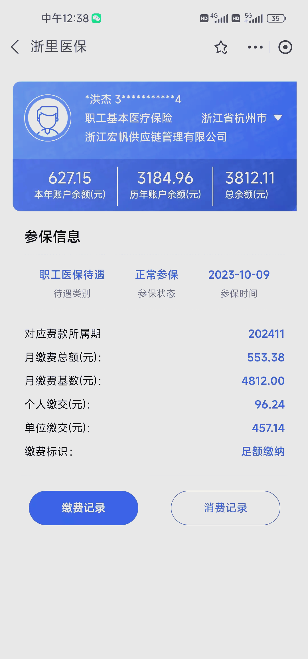 嘉峪关最新深圳医保的钱怎么提取出来方法分析(最方便真实的嘉峪关深圳医保提现方法方法)