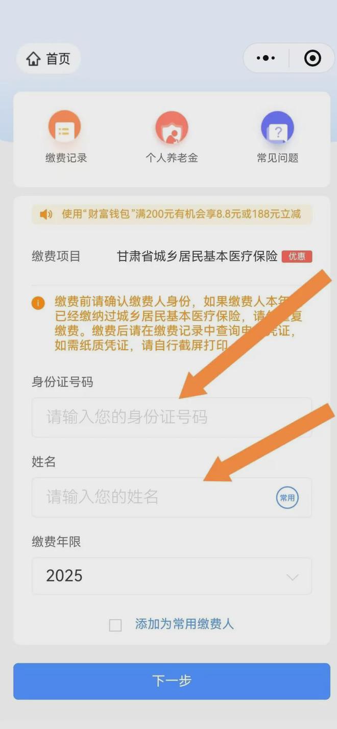 嘉峪关最新医保卡提现方法支付宝方法分析(最方便真实的嘉峪关医保卡里的钱怎么从支付宝里提现方法)