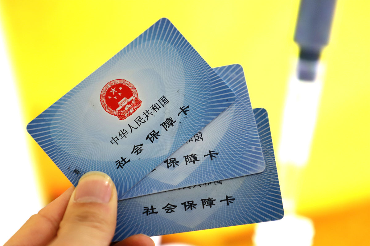 嘉峪关最新上海哪里可以套医保卡方法分析(最方便真实的嘉峪关上海哪有套医保卡的方法)