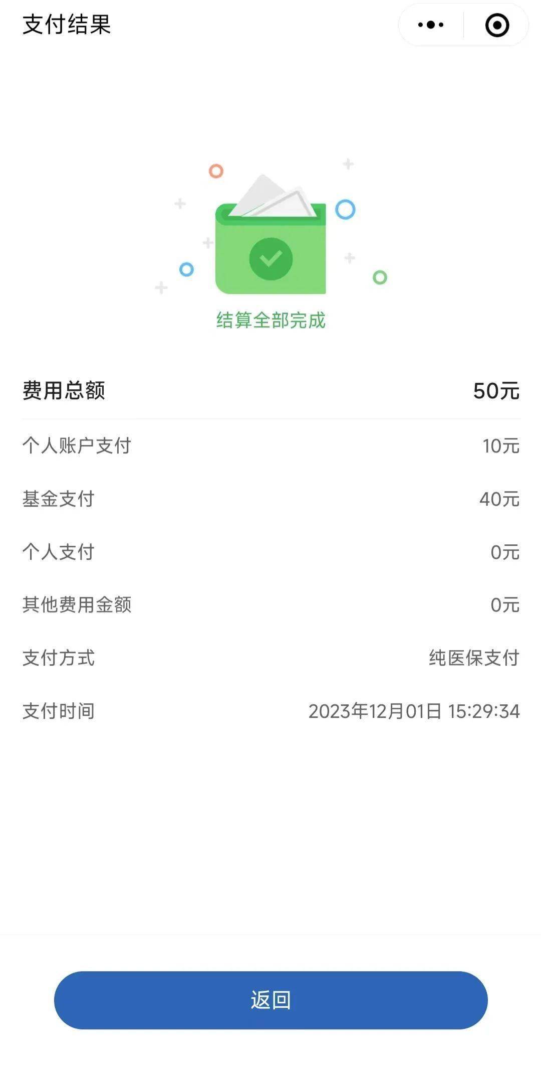 嘉峪关最新医保取现24小时微信北京方法分析(最方便真实的嘉峪关医保取现24小时微信北京能取吗方法)