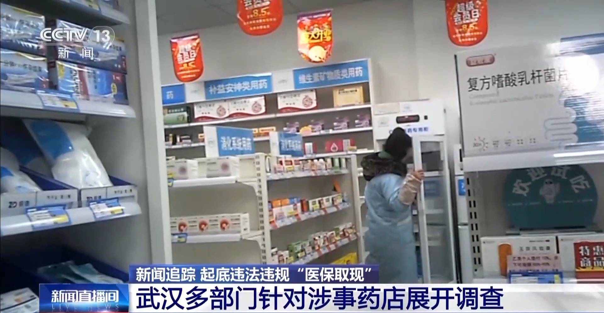 嘉峪关最新医保套现手续费7%方法分析(最方便真实的嘉峪关医保套现手续费一般多少方法)