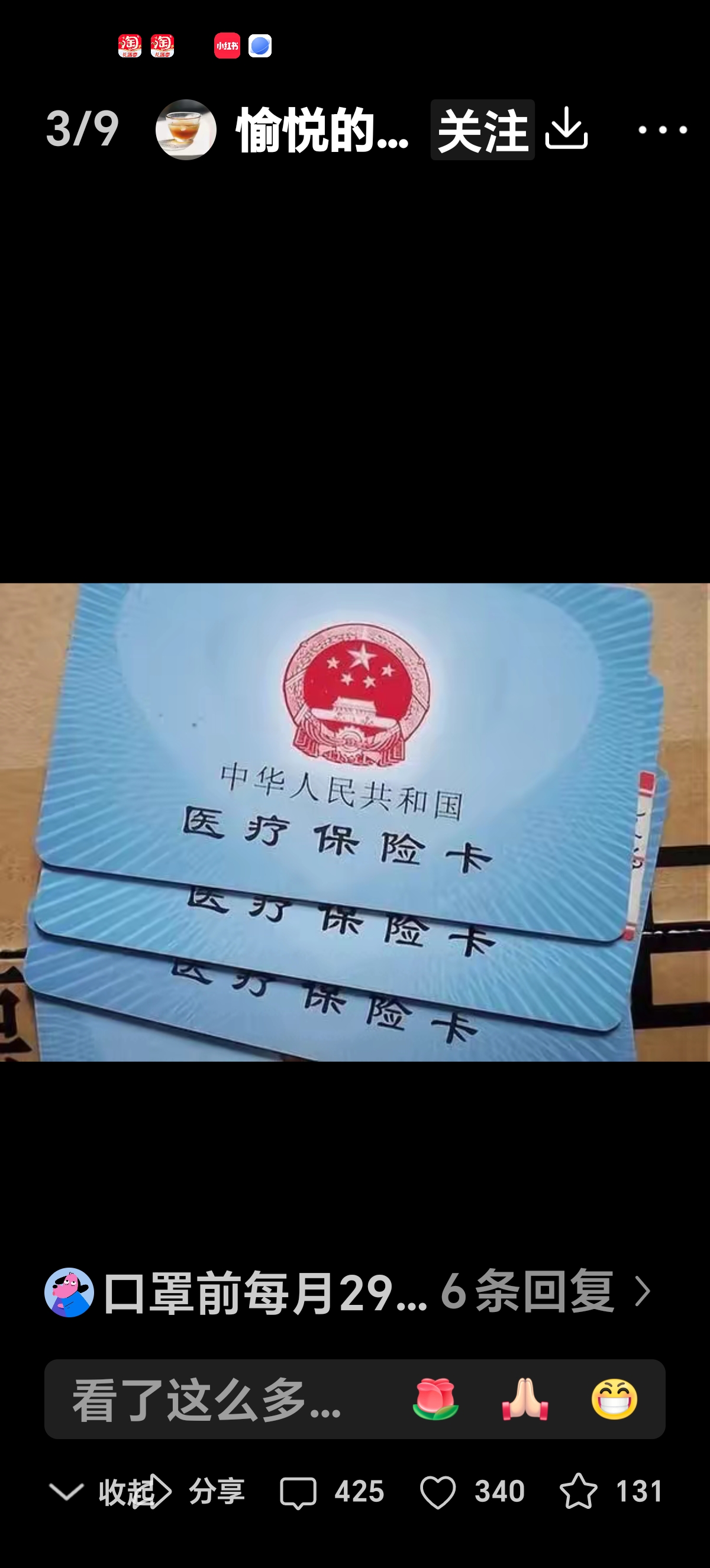 嘉峪关最新西安收医保卡方法分析(最方便真实的嘉峪关西安医保卡哪里领方法)