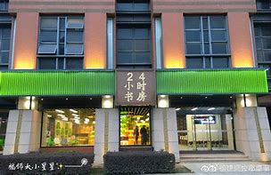 嘉峪关最新24小时牙医在线咨询方法分析(最方便真实的嘉峪关24小时牙科咨询在线问答方法)
