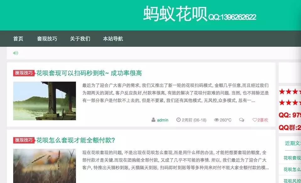 嘉峪关最新套现每次不要超过多少呢方法分析(最方便真实的嘉峪关套现一次最多套多少合适?方法)