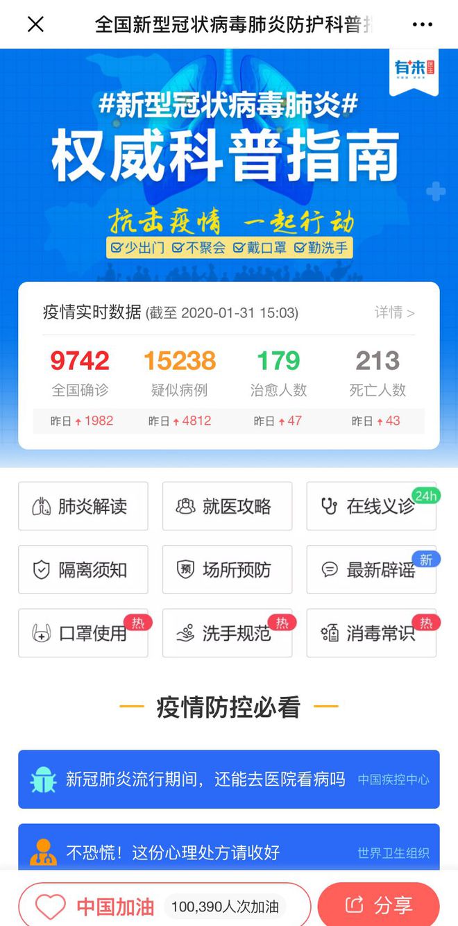 嘉峪关最新医保24小时在线咨询方法分析(最方便真实的嘉峪关医保24小时咨询电话人工方法)