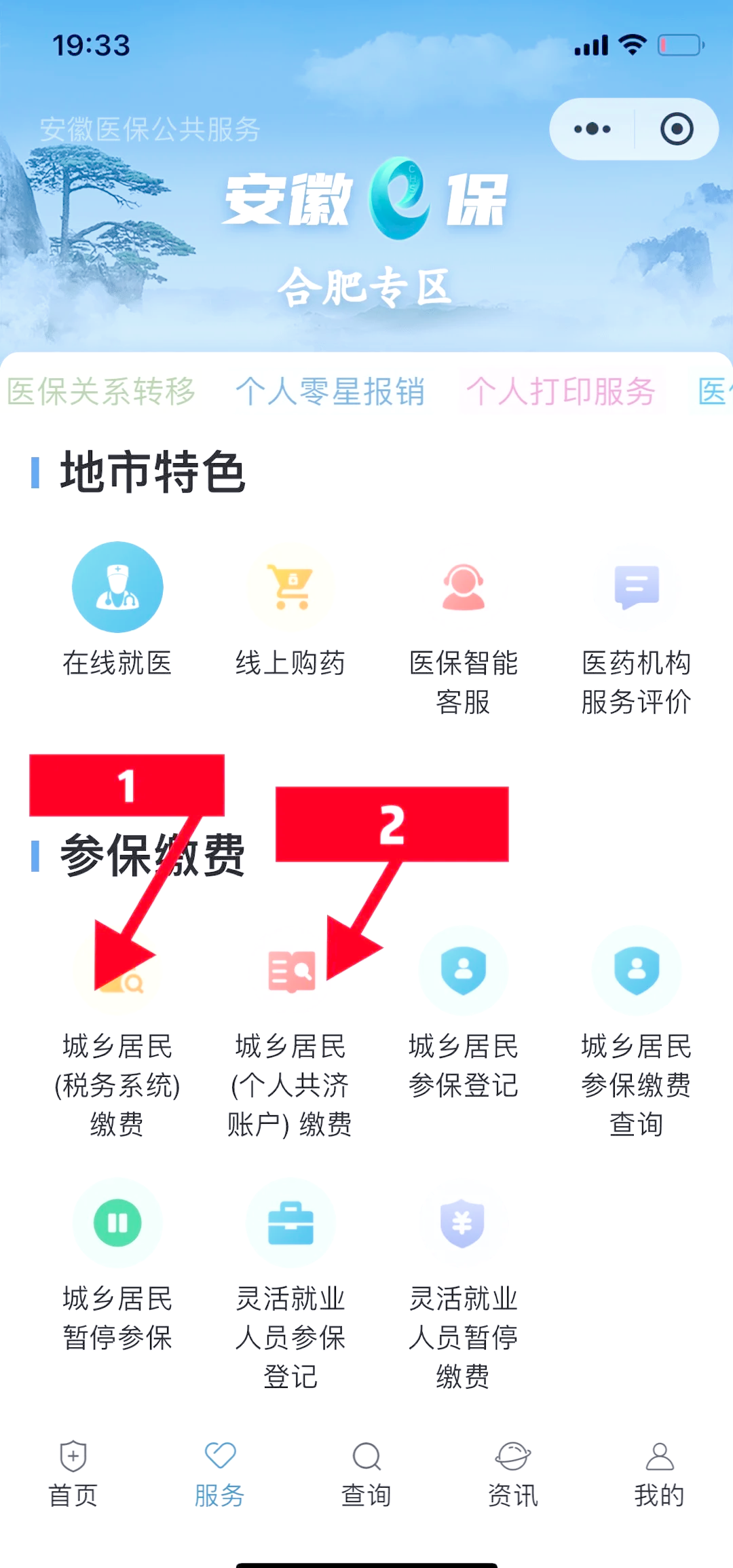 嘉峪关最新医保卡套取现金渠道微信方法分析(最方便真实的嘉峪关医保卡套取现金渠道微信能用吗方法)