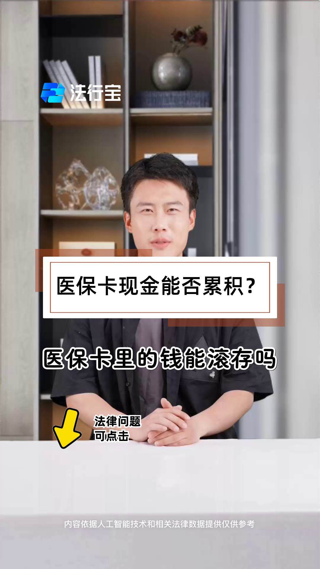 嘉峪关最新医保卡套取现金对个人什么影响方法分析(最方便真实的嘉峪关医保卡的钱套现对医保有什么影响方法)