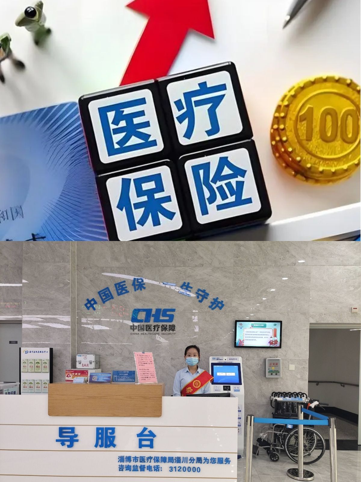 嘉峪关最新刷医保卡换现金方法分析(最方便真实的嘉峪关小额医保300以内提取方法)