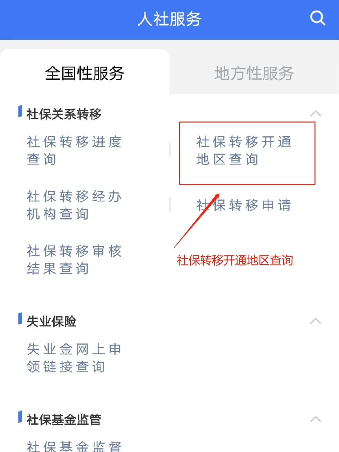 嘉峪关最新医保卡里面的余额会被清零吗方法分析(最方便真实的嘉峪关医保卡里面的余额会被清零吗怎么办方法)