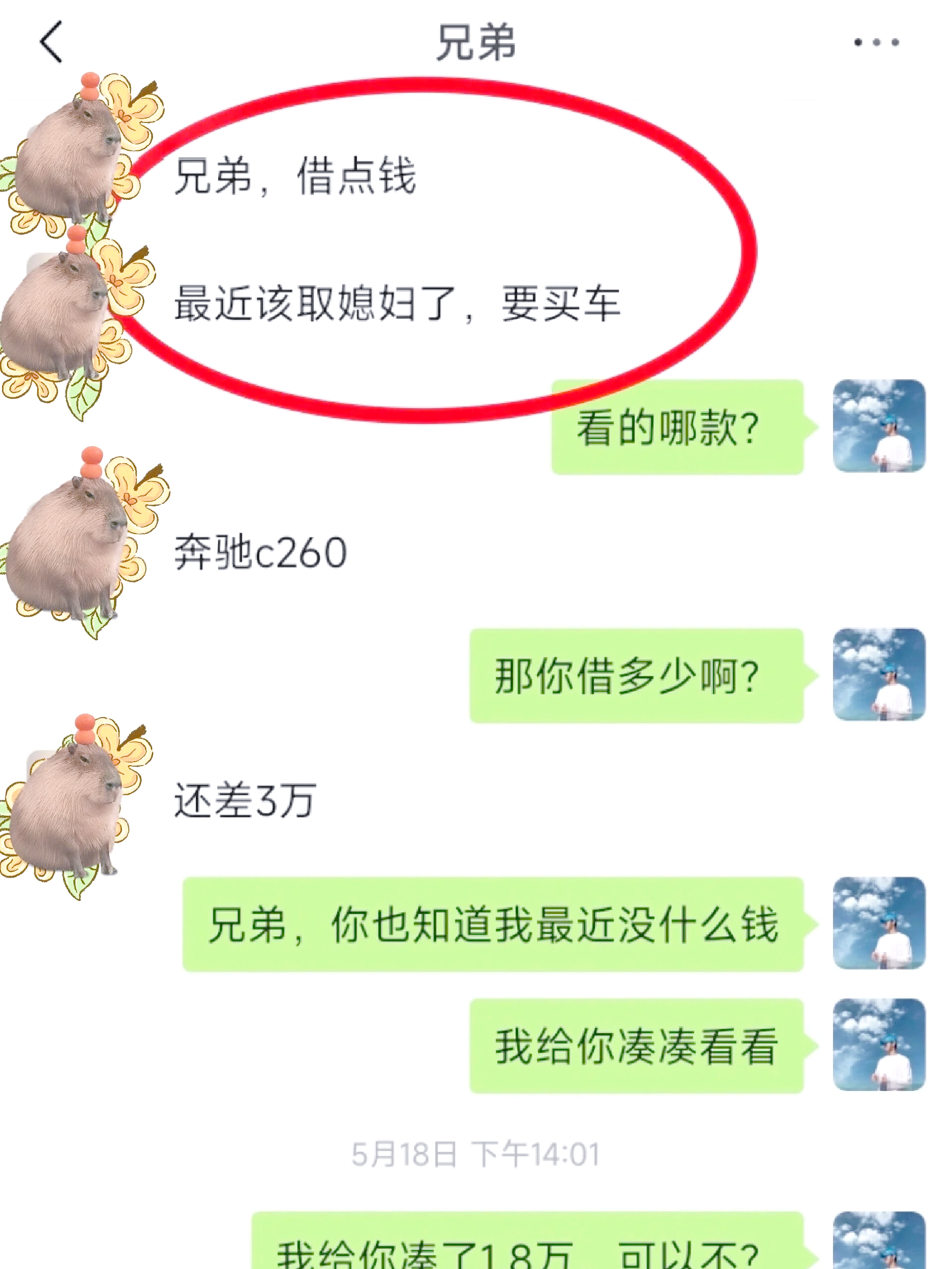 嘉峪关最新借钱直接到账微信方法分析(最方便真实的嘉峪关不用银行卡直接贷款到微信方法)