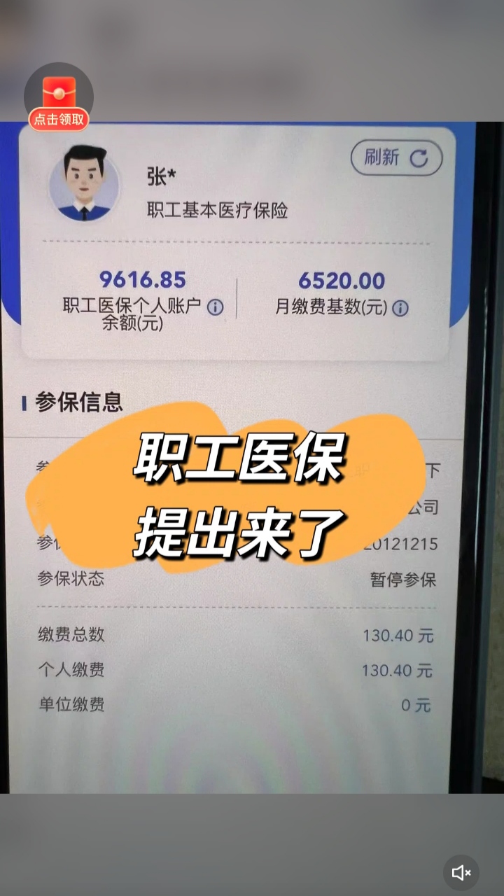 嘉峪关最新医保卡余额如何提取方法分析(最方便真实的嘉峪关医保卡余额提取方法嶶新qw413612诚安转出方法)