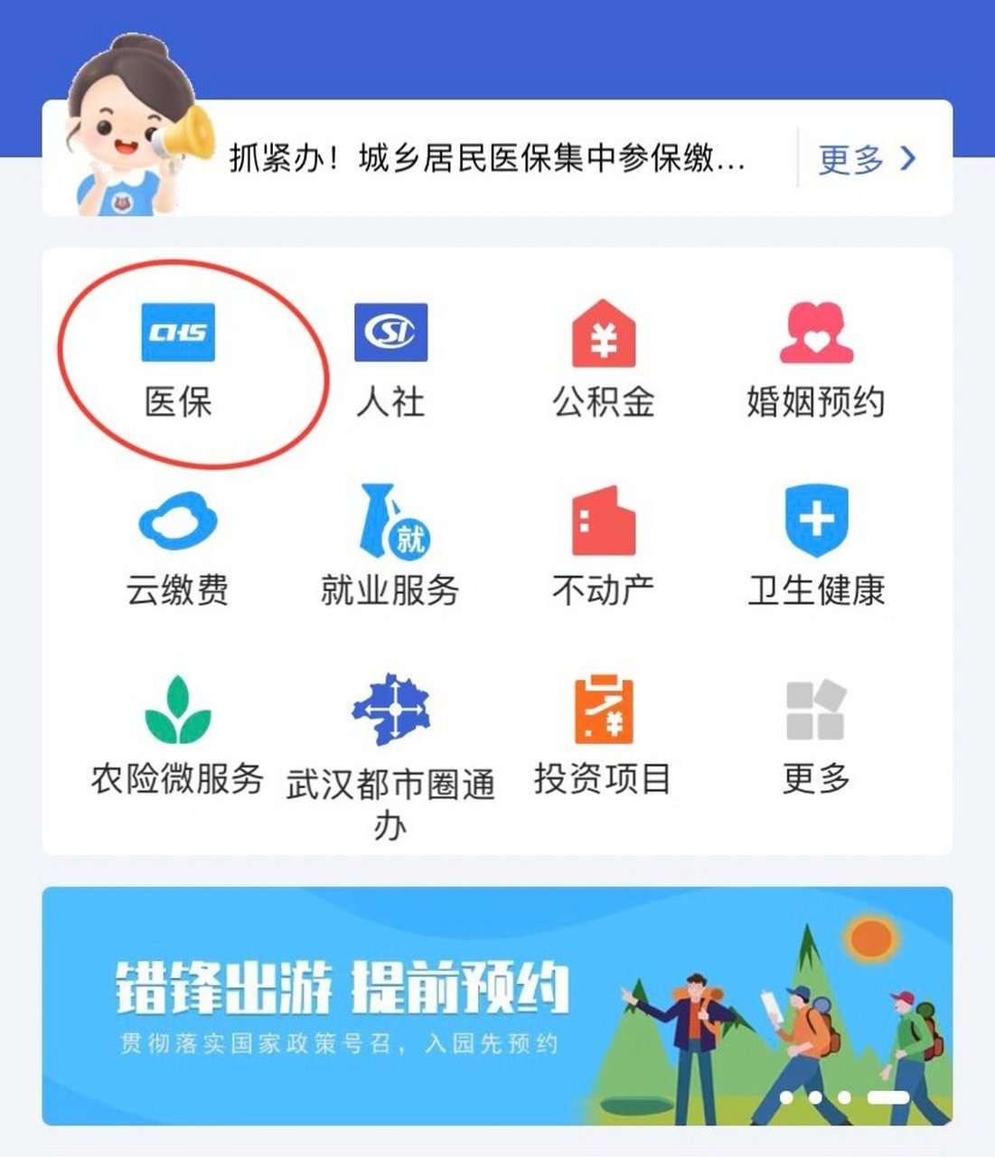 嘉峪关最新线下套医保卡联系方式方法分析(最方便真实的嘉峪关套医保卡的渠道是真的吗方法)