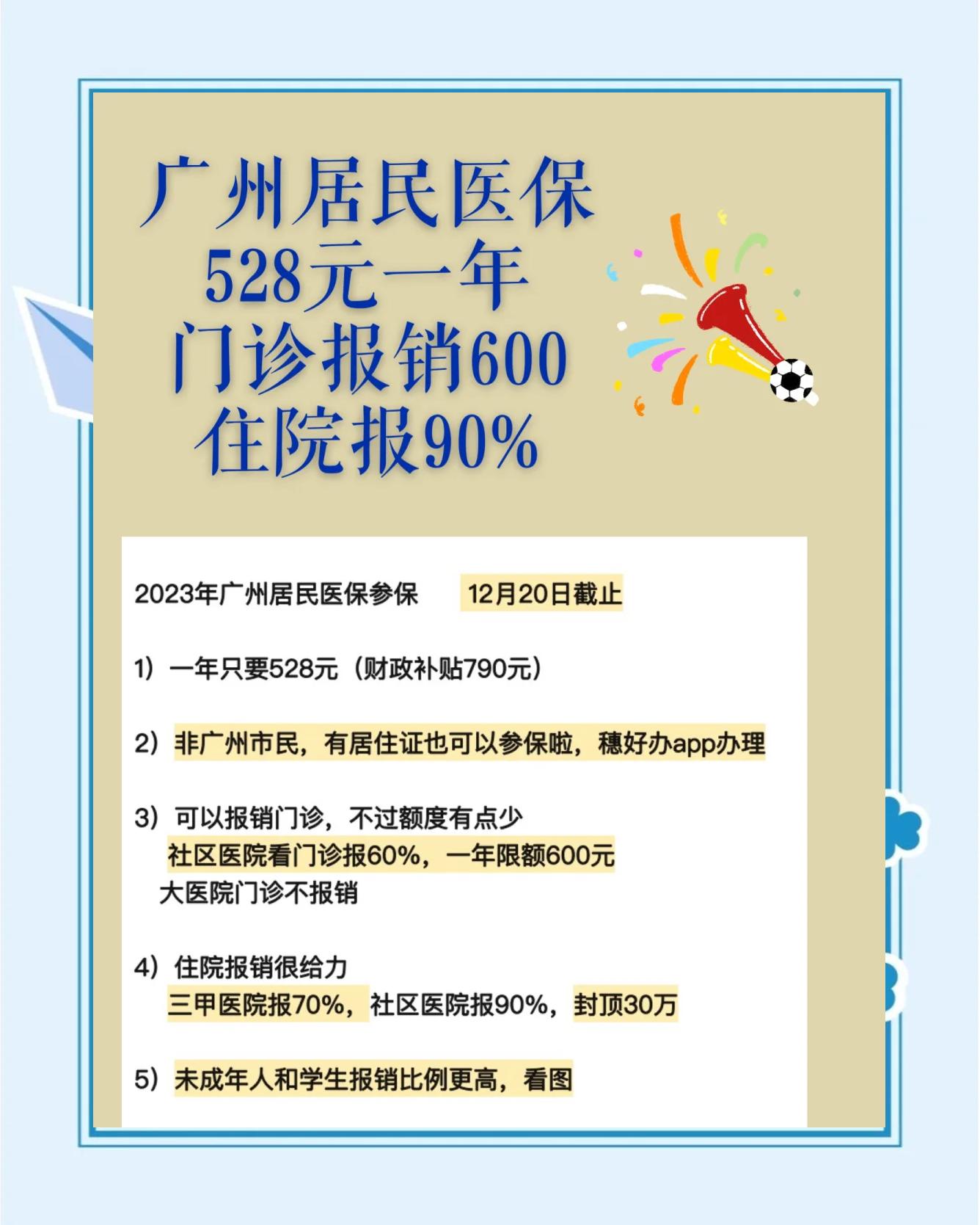 嘉峪关最新广州急用钱套医保卡方法分析(最方便真实的嘉峪关广州急用钱套医保卡妍qw413612沼方法)