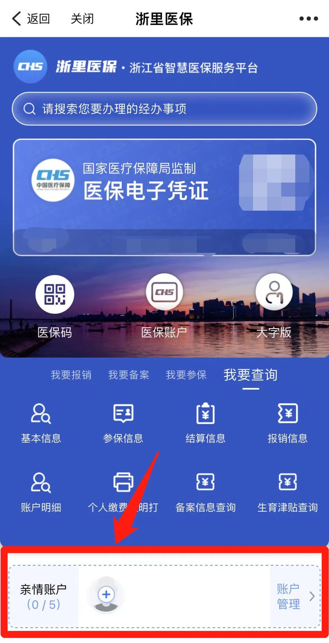 嘉峪关最新医保取现24方法分析(最方便真实的嘉峪关医保取现24小时联系方式方法)