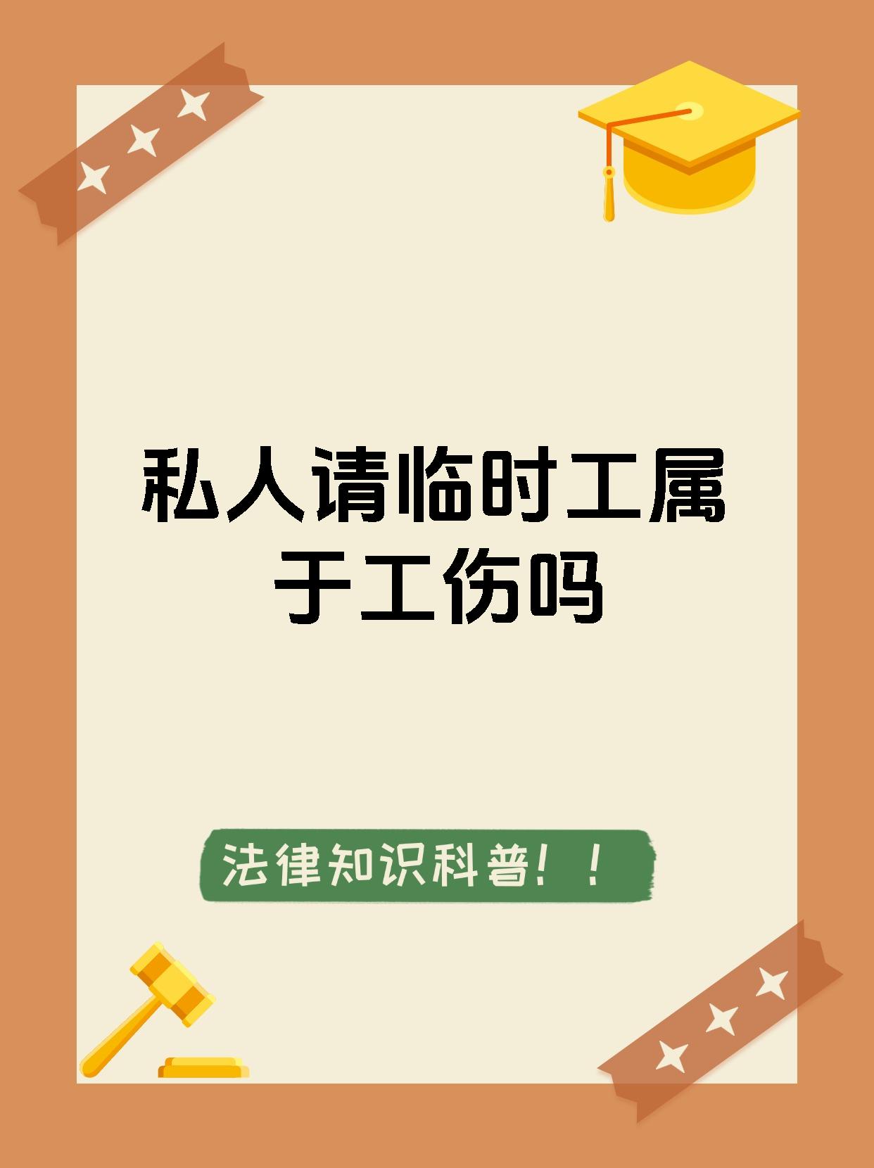 嘉峪关最新找中介做临时工要注意什么方法分析(最方便真实的嘉峪关找中介做临时工要注意什么事项方法)