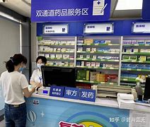 嘉峪关最新去药店套现暗号怎么说方法分析(最方便真实的嘉峪关暗示对方给好处费经典话语方法)