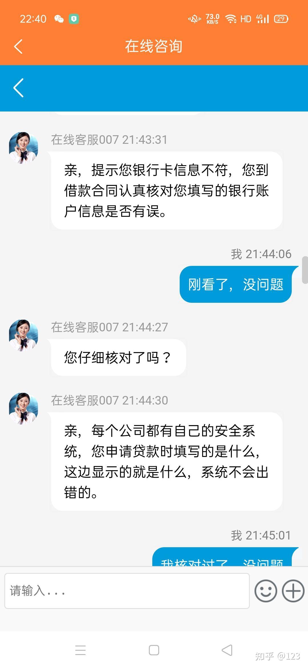 嘉峪关最新网贷要20%资金验证真的吗方法分析(最方便真实的嘉峪关网贷需要验证资金是真的吗方法)