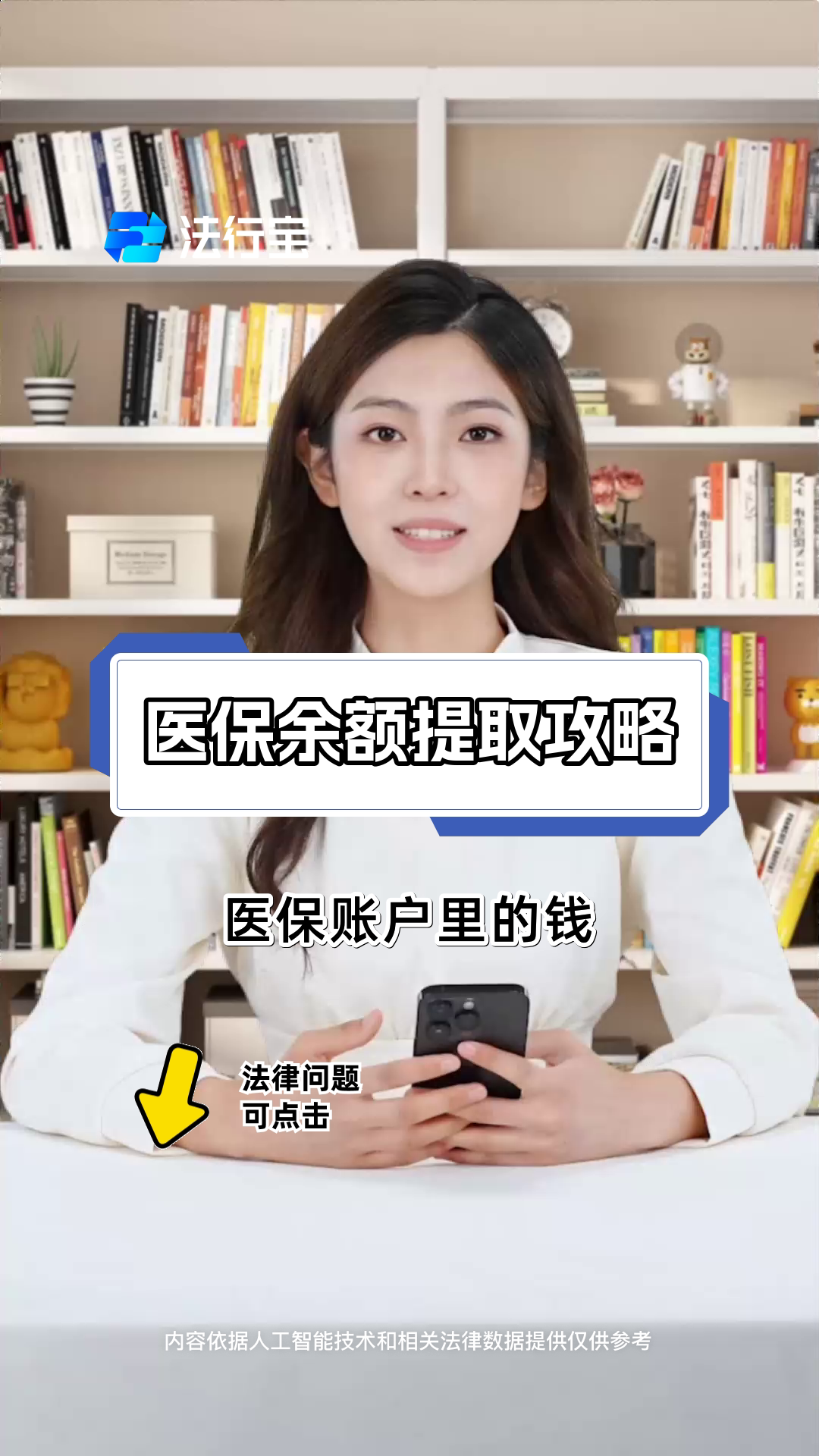 嘉峪关最新医保提取代办方法分析(最方便真实的嘉峪关医保提取代办24小时在线方法)