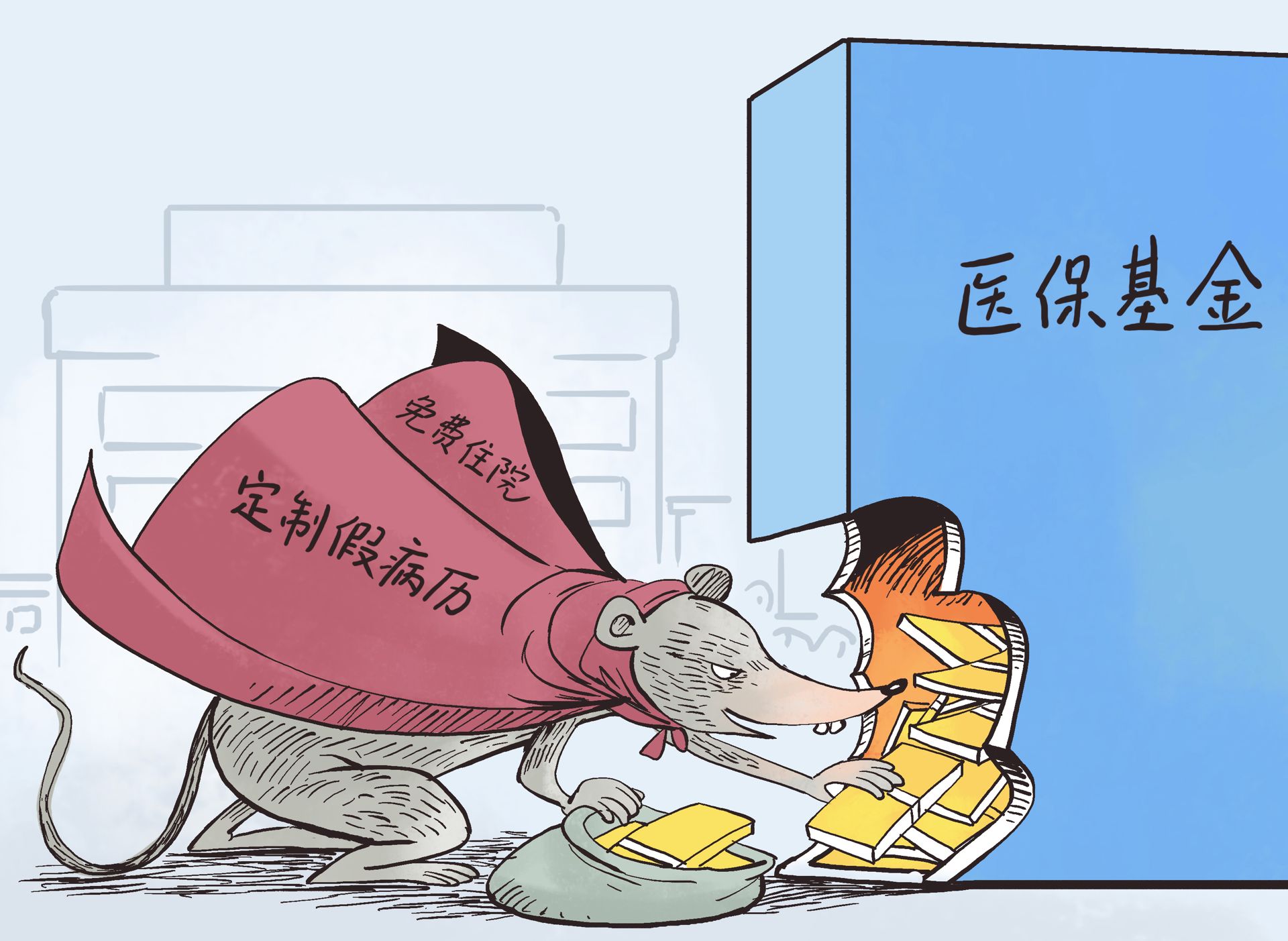 嘉峪关最新医保套现暗语方法分析(最方便真实的嘉峪关医保套现安全吗方法)