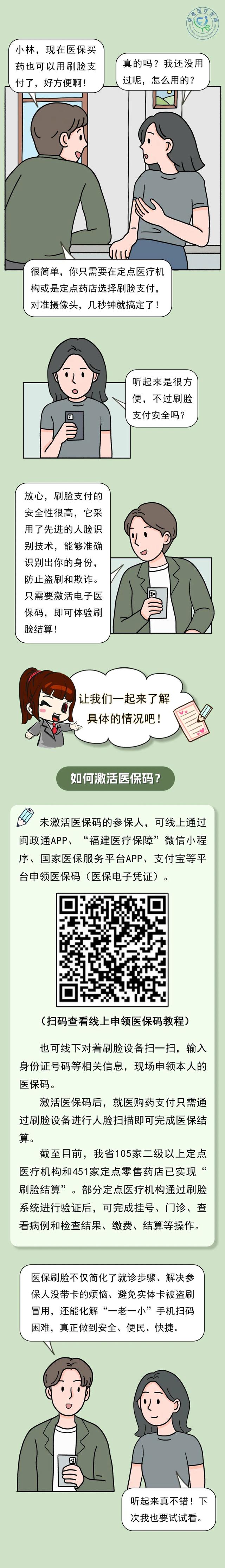 嘉峪关最新急用钱哪里能刷医保卡方法分析(最方便真实的嘉峪关急用钱哪里能刷医保卡使用方法)