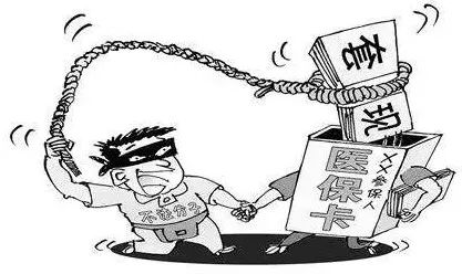 嘉峪关最新医保怎么套现金方法分析(最方便真实的嘉峪关医保怎么套现金出来方法)