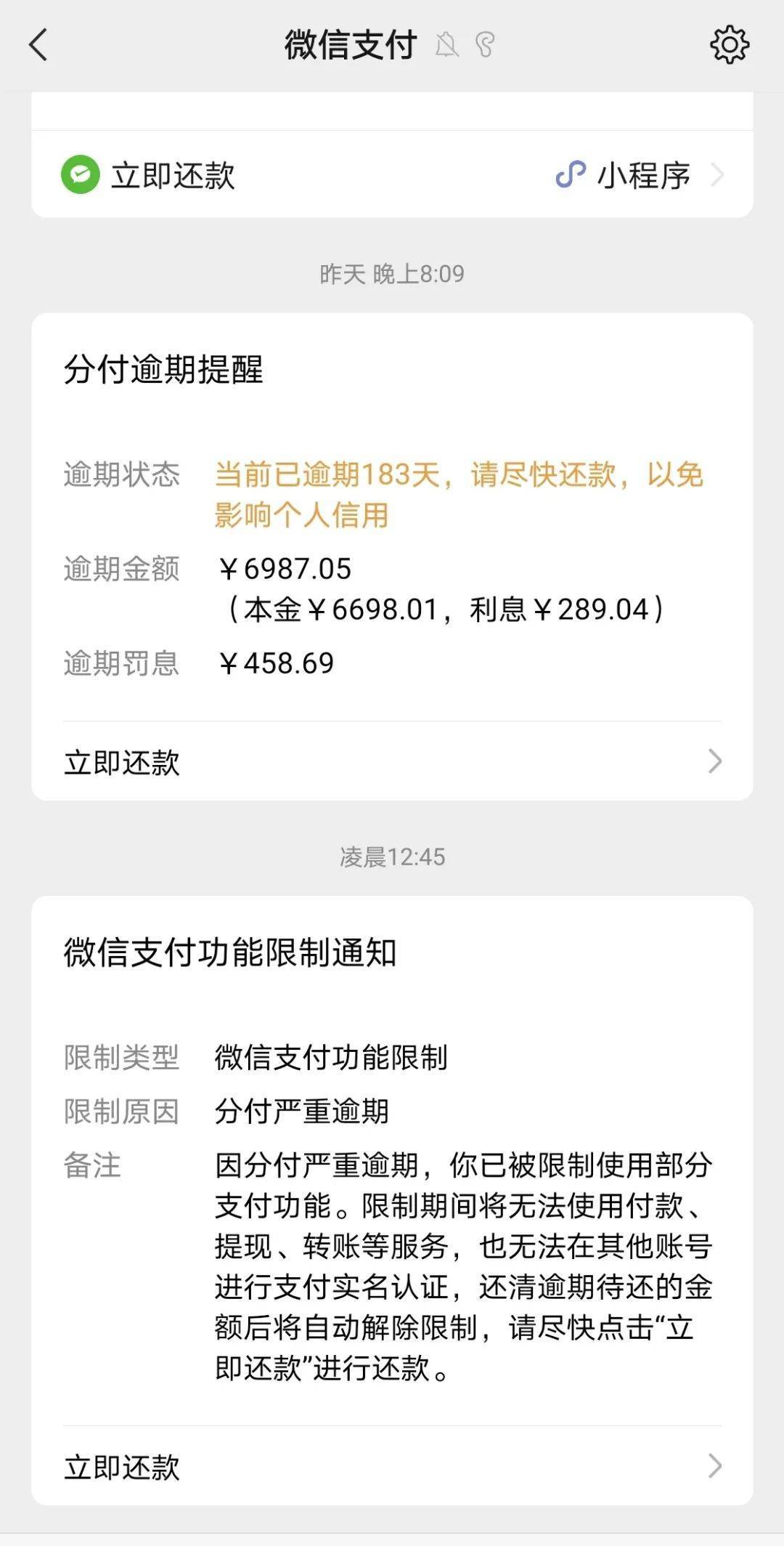 嘉峪关最新社保套现24小时微信是真的吗方法分析(最方便真实的嘉峪关社保怎么套现金方法)