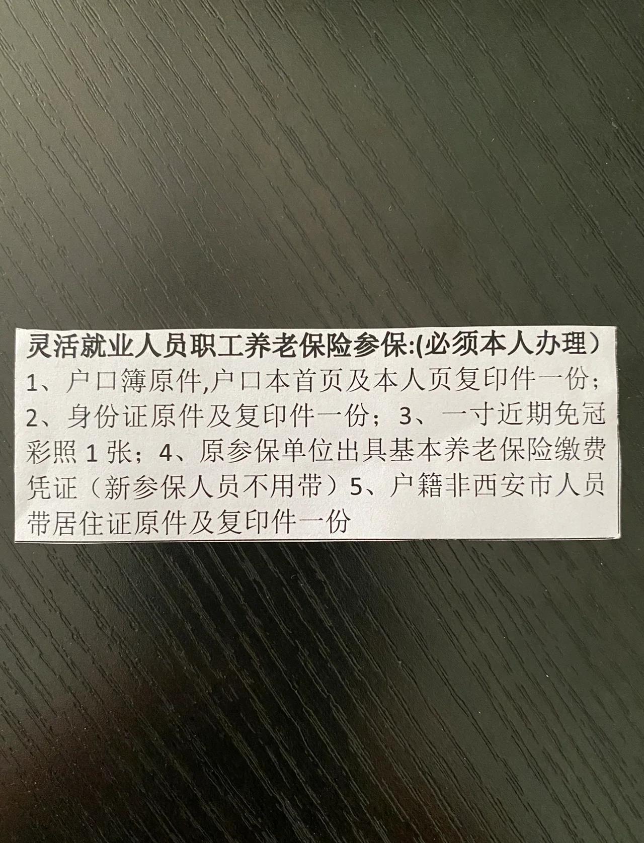 嘉峪关最新西安哪里可以套医保卡方法分析(最方便真实的嘉峪关西安哪里可以套医保卡支付方法)