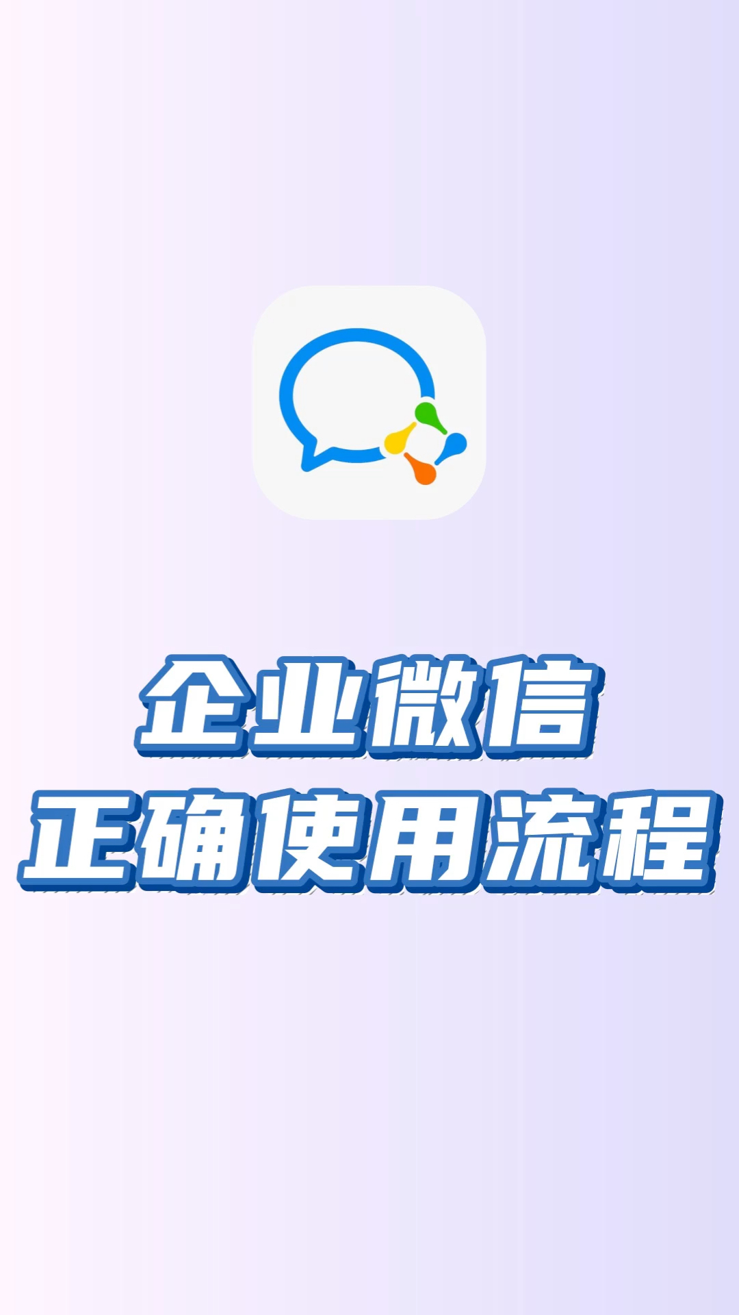 嘉峪关最新微信下载方法分析(最方便真实的嘉峪关微信下载安装到手机方法)