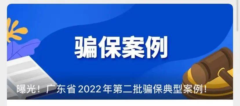嘉峪关最新医保套现app方法分析(最方便真实的嘉峪关医保套现App方法)