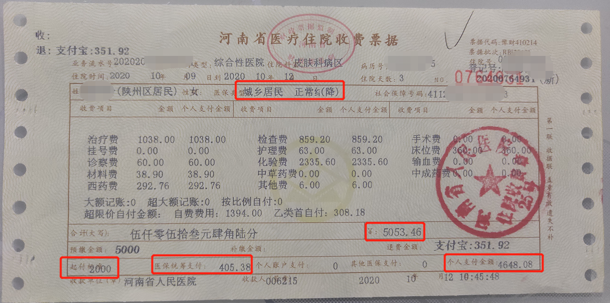 嘉峪关最新找中介10分钟提取医保苏州方法分析(最方便真实的嘉峪关苏州园区医保取现方法)