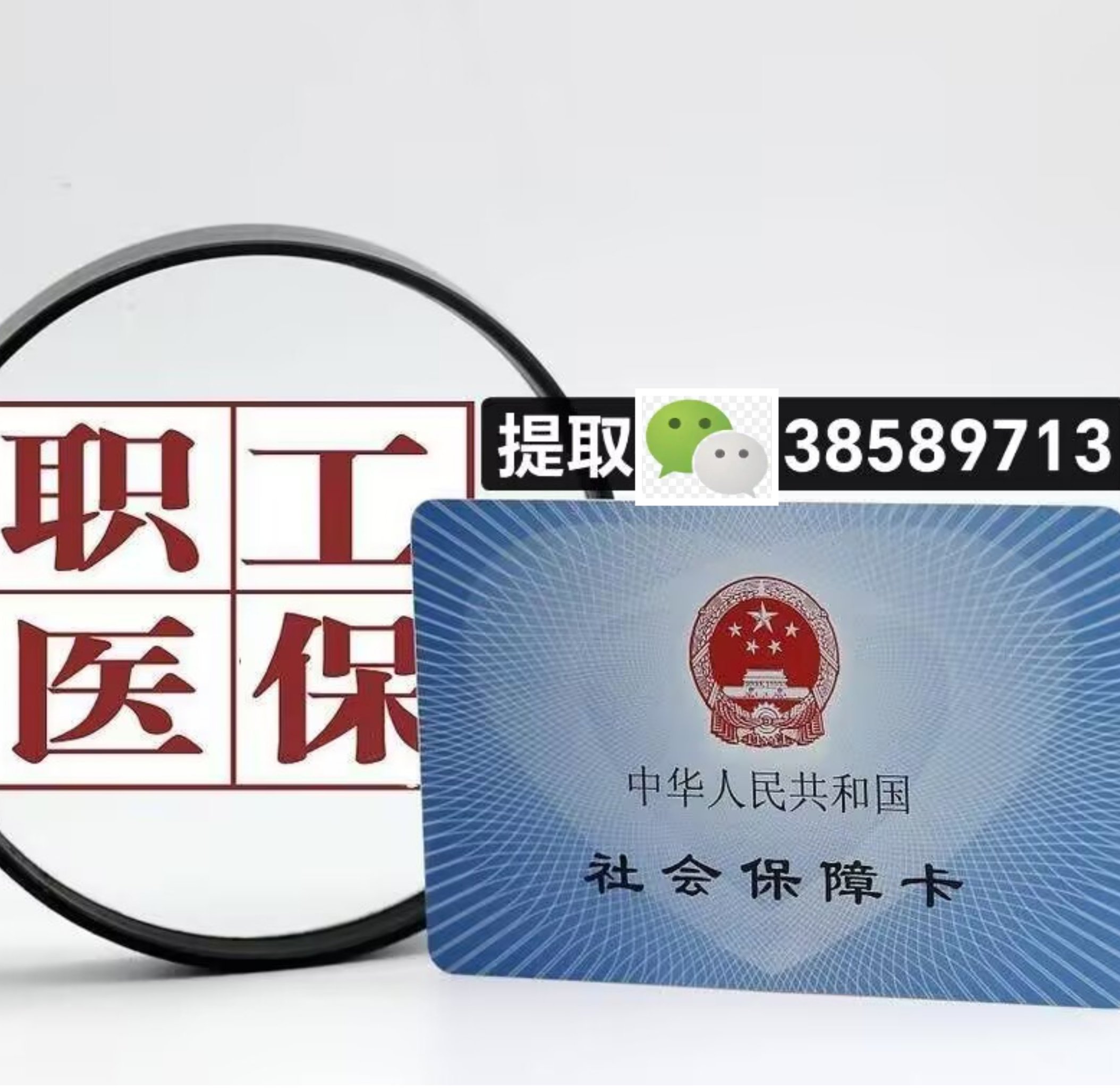 嘉峪关最新医保卡提现代办联系方式方法分析(最方便真实的嘉峪关医保卡在哪里办理需要什么资料方法)
