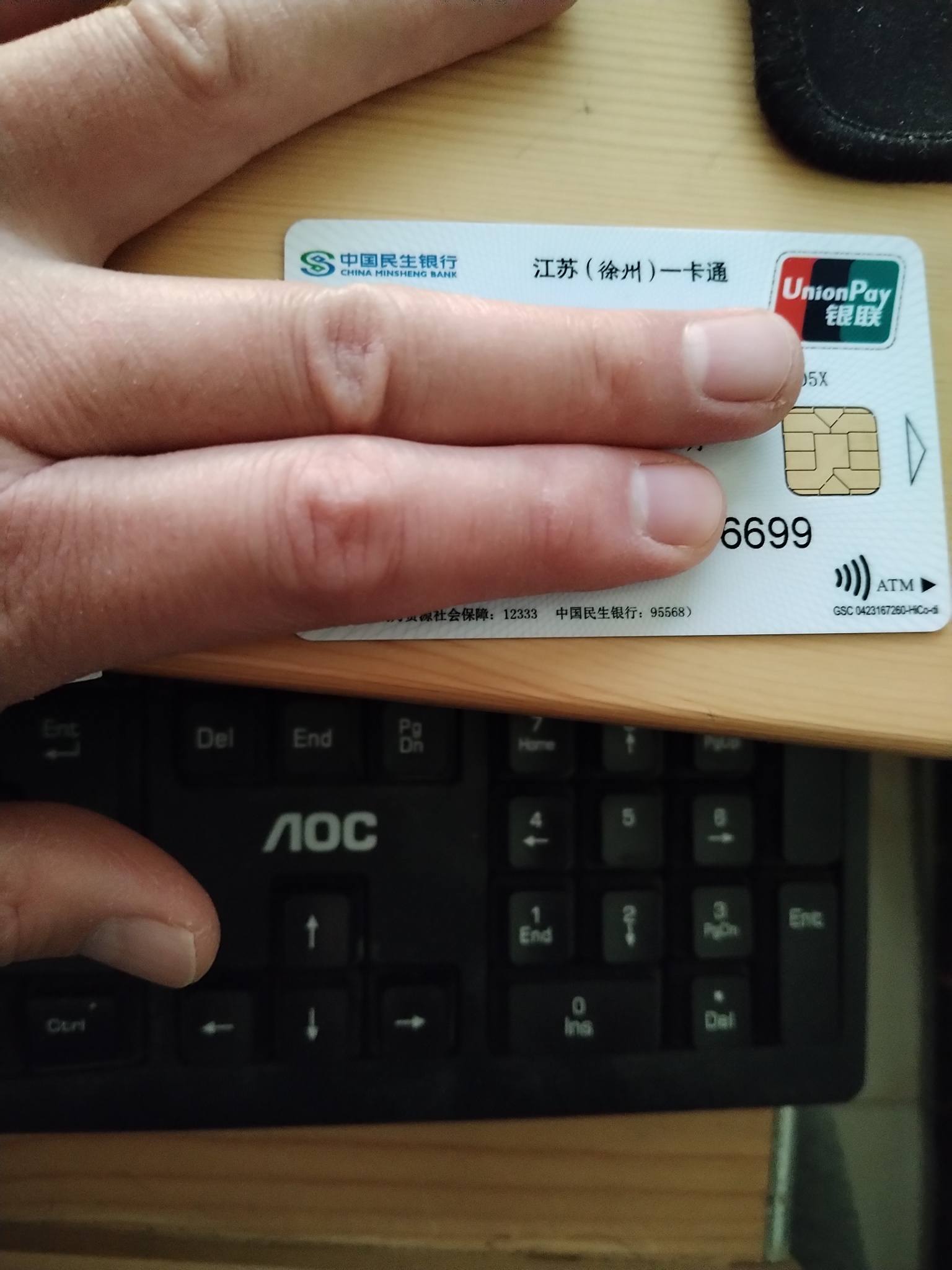 嘉峪关最新急用钱套医保卡方法分析(最方便真实的嘉峪关医保提现套现联系方式方法)