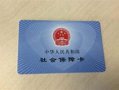 嘉峪关最新上海医保套现电话号码有吗方法分析(最方便真实的嘉峪关上海医保怎么套方法)