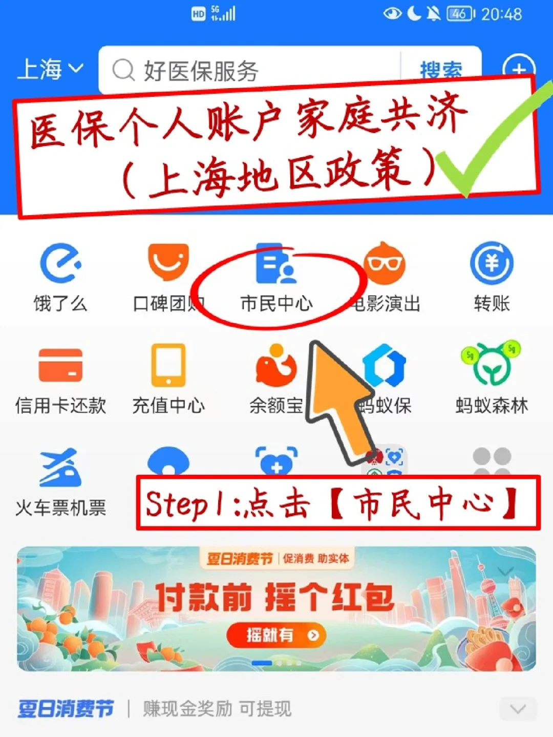 嘉峪关最新医保卡套取现金怎么判刑方法分析(最方便真实的嘉峪关医保卡套取现金手续费方法)