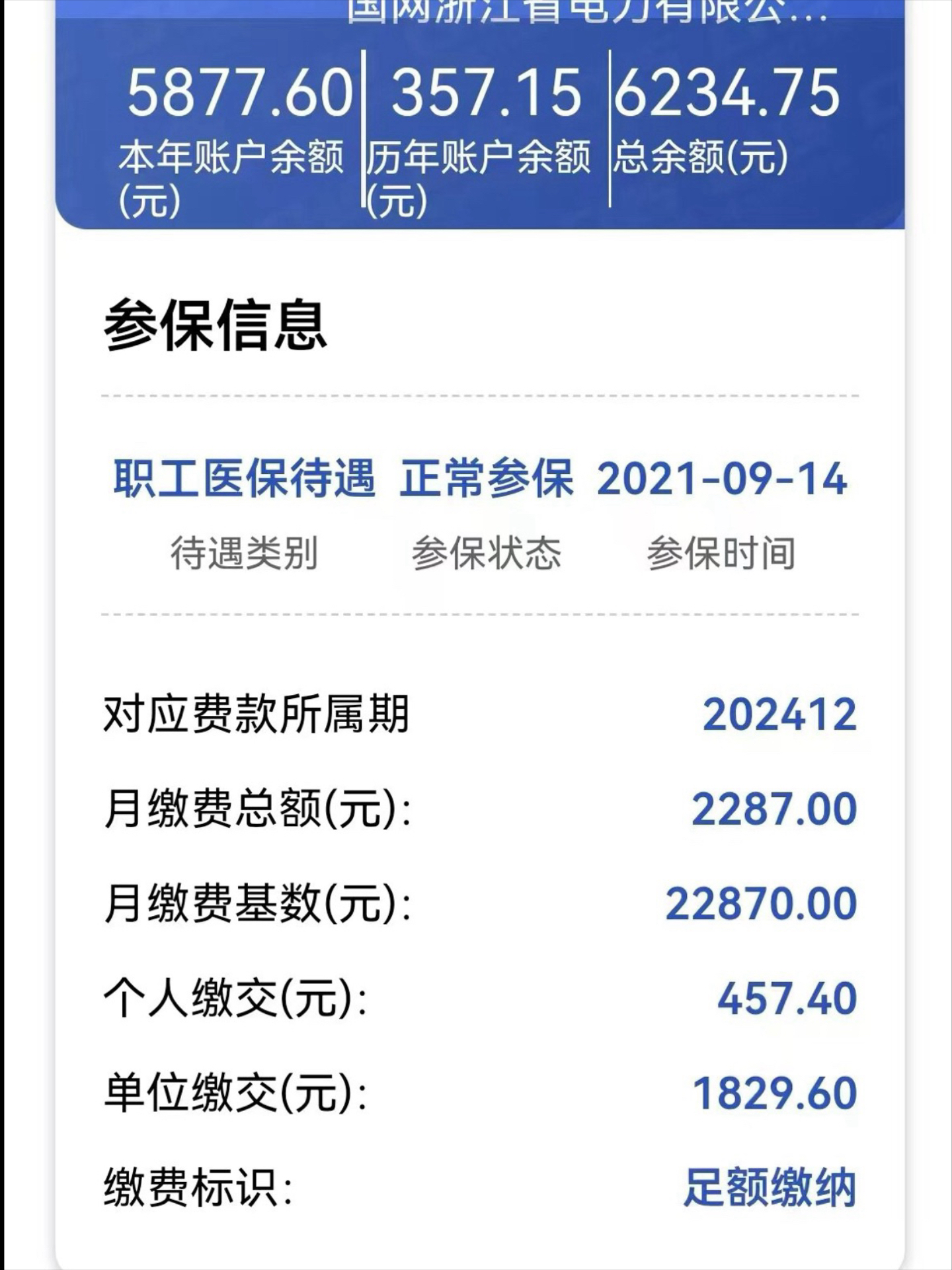 嘉峪关最新医保卡里的余额怎么提现方法分析(最方便真实的嘉峪关医保卡里的余额怎么提现到银行卡方法)