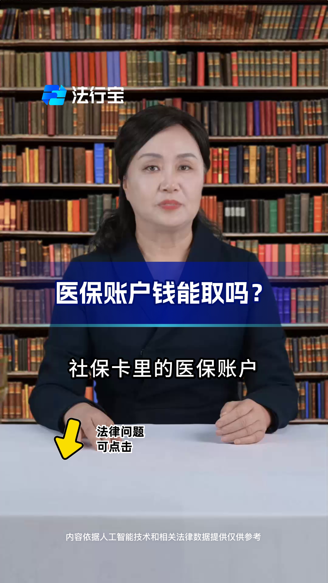 嘉峪关最新医保卡套取现金流程方法分析(最方便真实的嘉峪关医保卡套取现金操作25个点方法)