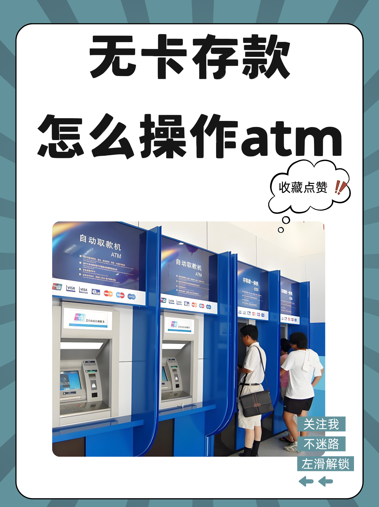 嘉峪关最新医保卡提取现金方法自助提款机方法分析(最方便真实的嘉峪关医保卡提取现金方法自助提款机能取吗方法)