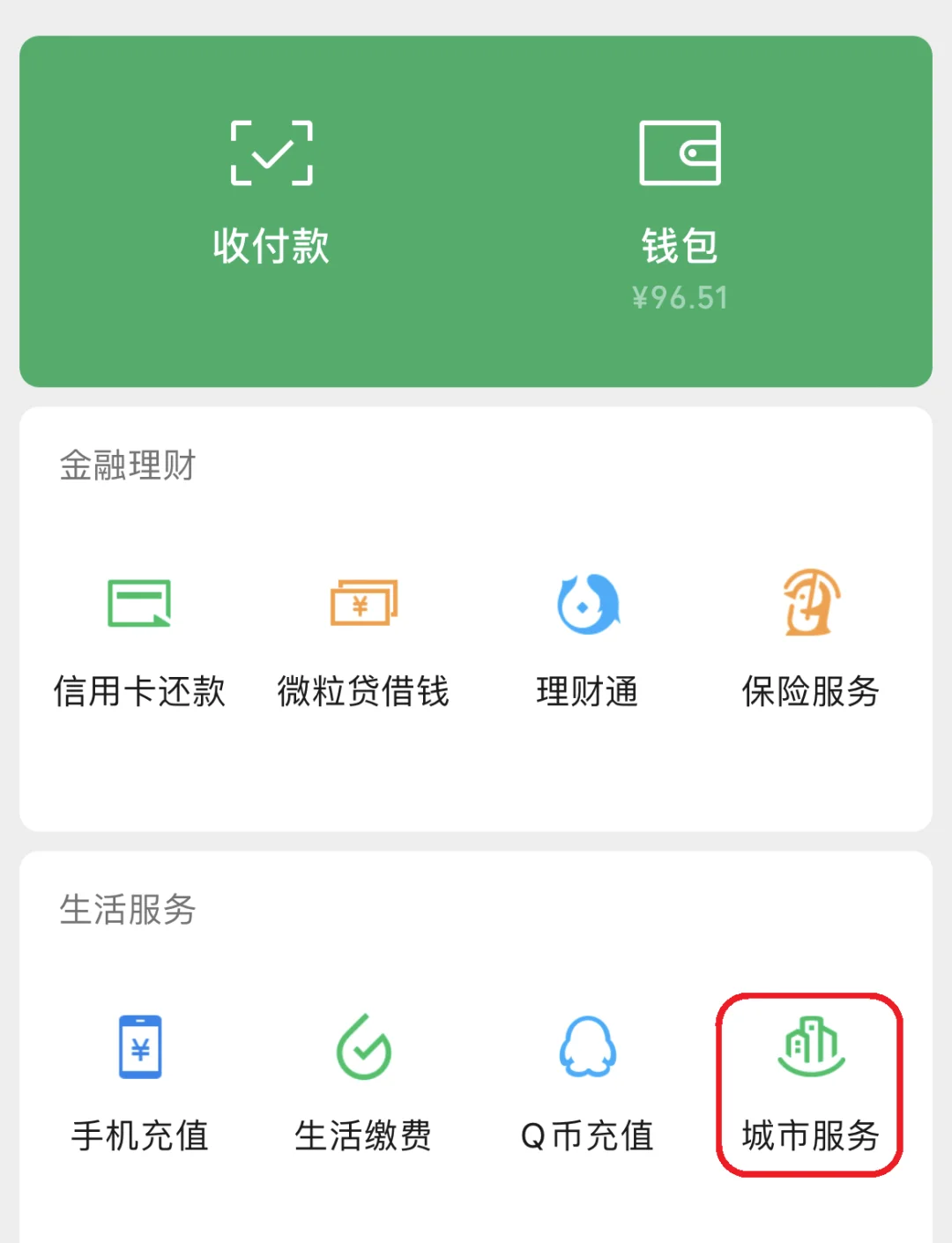 嘉峪关最新医保卡里的钱取出流程方法分析(最方便真实的嘉峪关医保卡里的钱取出流程图方法)