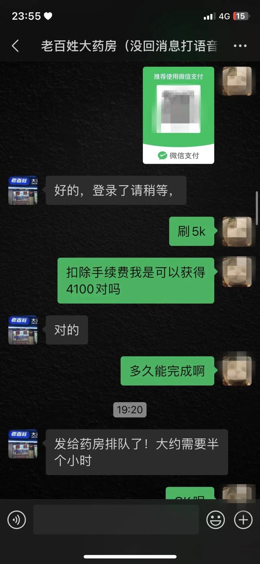 嘉峪关最新微信可以套现医保吗方法分析(最方便真实的嘉峪关微信把医保的钱套出来方法)