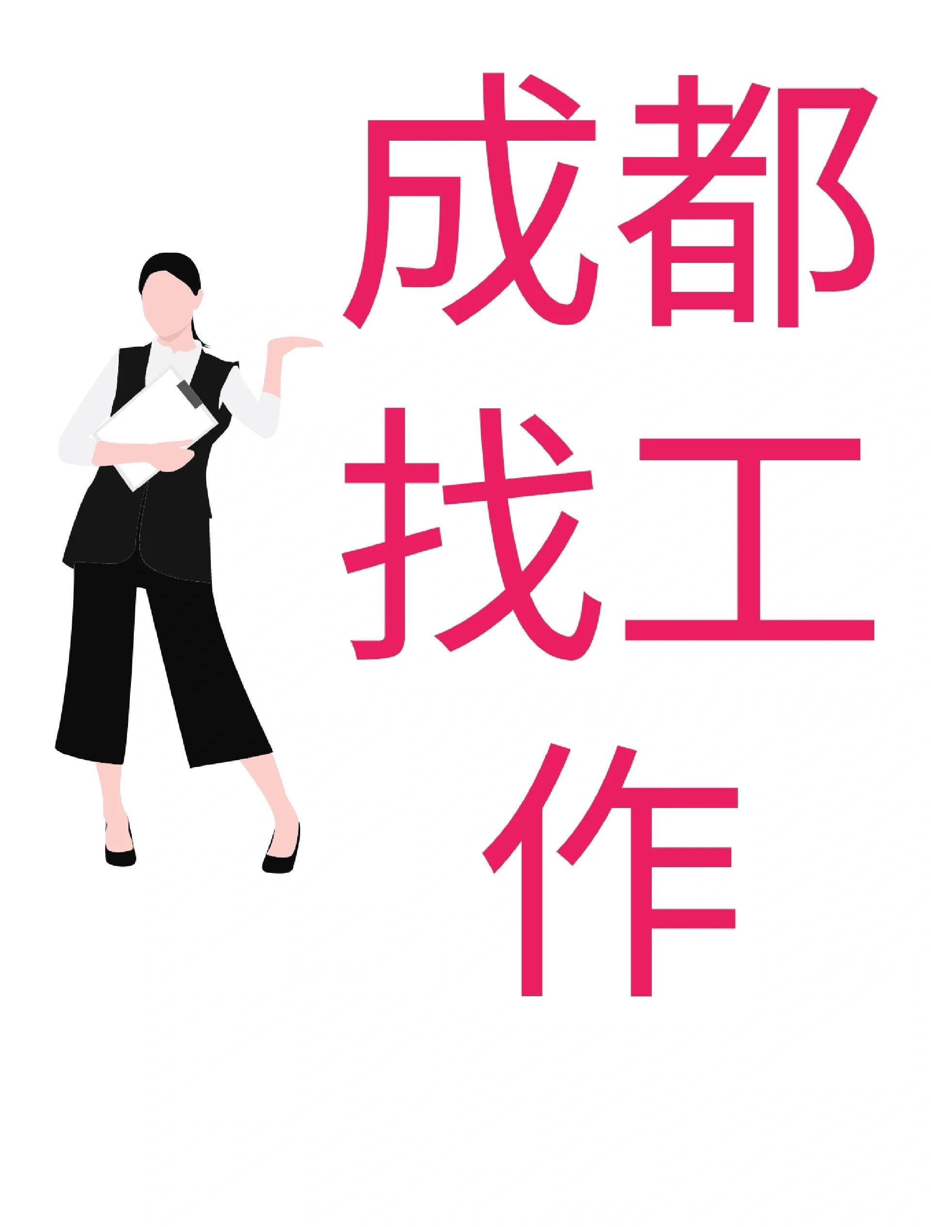 嘉峪关最新找中介10分钟提取医保成都方法分析(最方便真实的嘉峪关找中介10分钟提取医保成都能用吗方法)