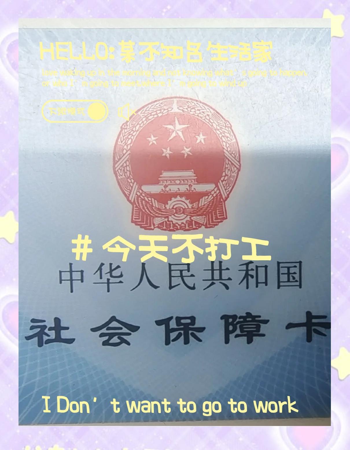 嘉峪关最新医保卡的钱怎么微信提取方法分析(最方便真实的嘉峪关医保卡的钱怎么微信提取出来方法)
